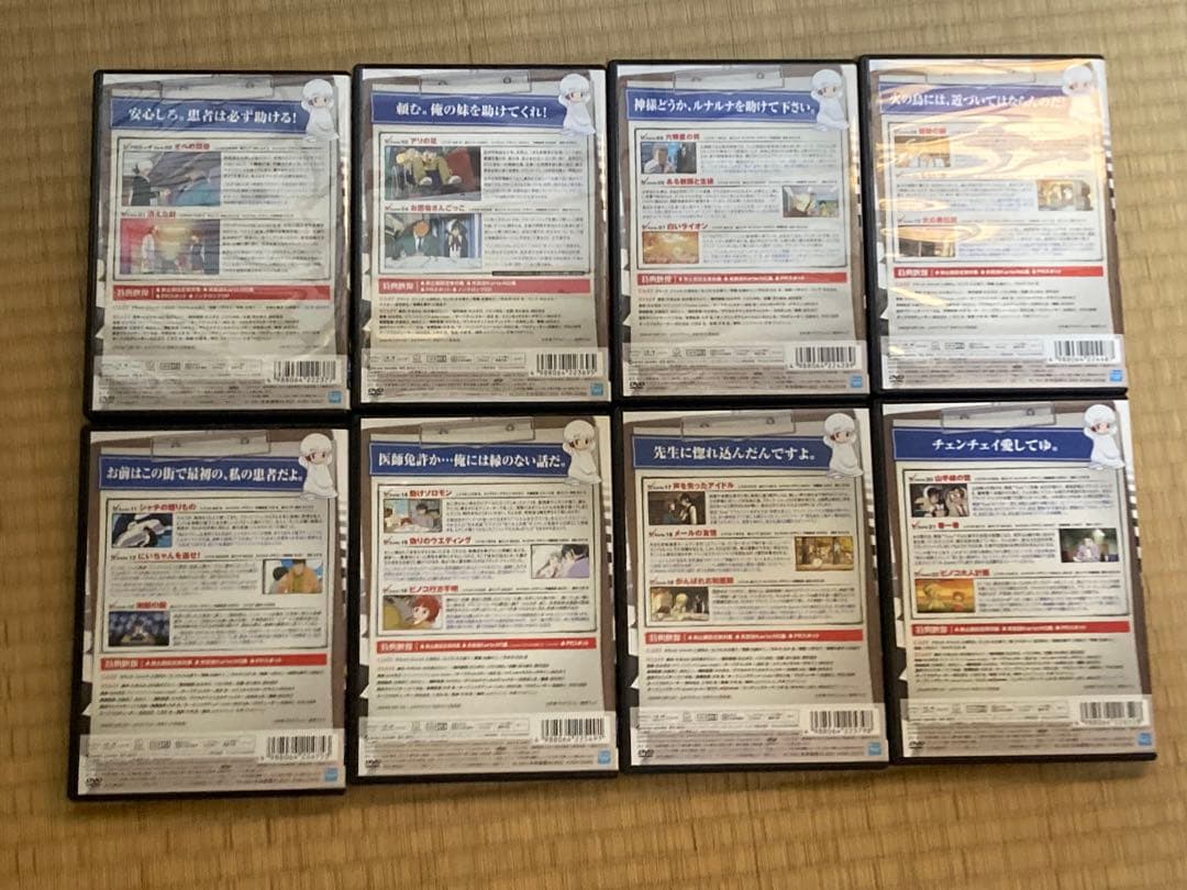 TVアニメ版　ブラックジャックDVD全２１巻セット　初回限定BOX付き