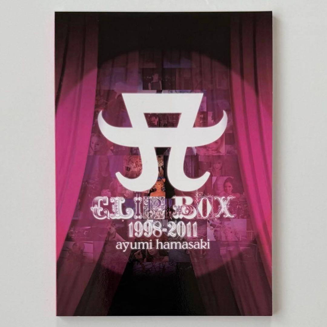 【バック付】浜崎あゆみ CLIP BOX (DVD6枚組)ボックス コレクション