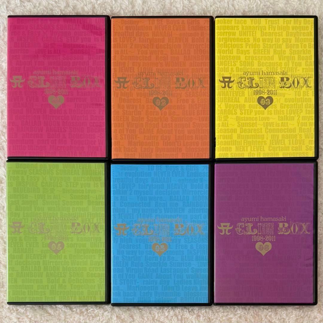 【バック付】浜崎あゆみ CLIP BOX (DVD6枚組)ボックス コレクション