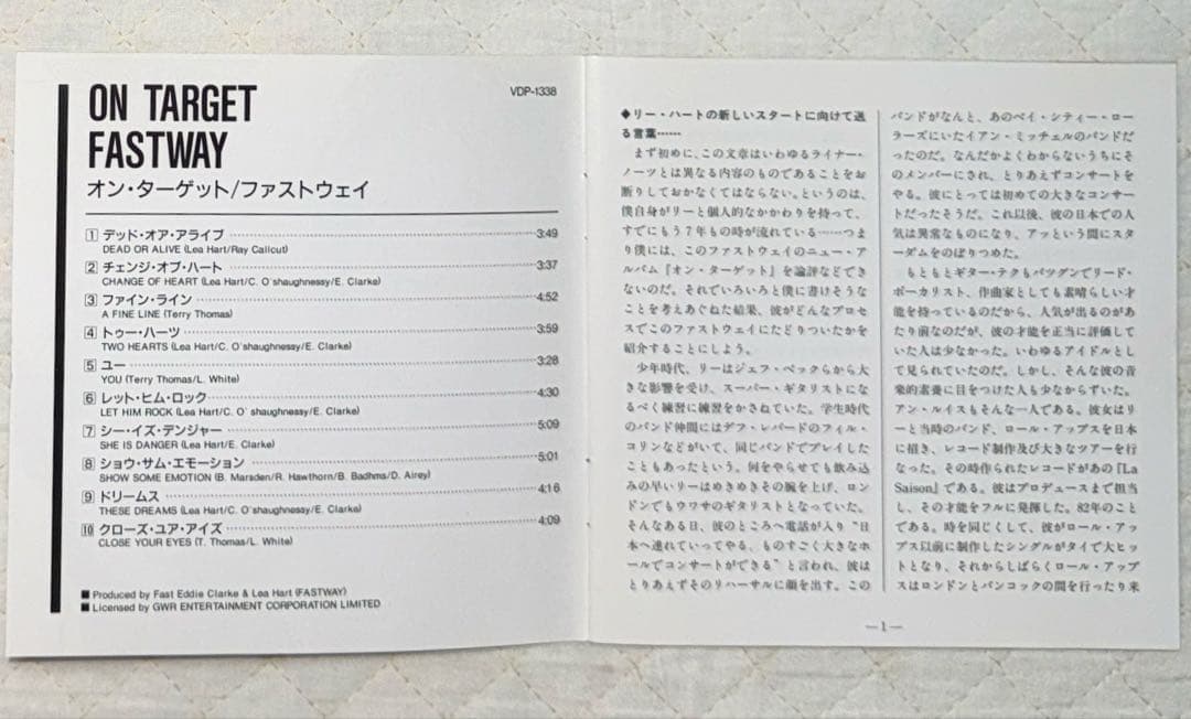 FASTWAY / ファストウェイ / ON TARGET / Lea Hart