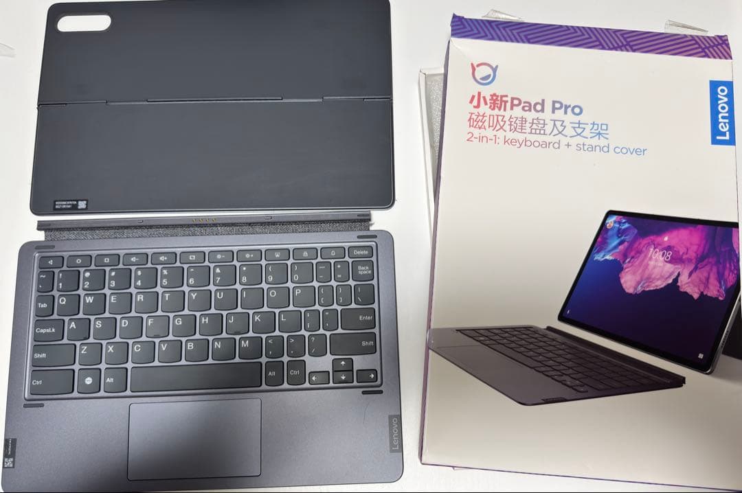 Lenovo Tab P11 Pro(TB-J706F) +専用キーボードカバー