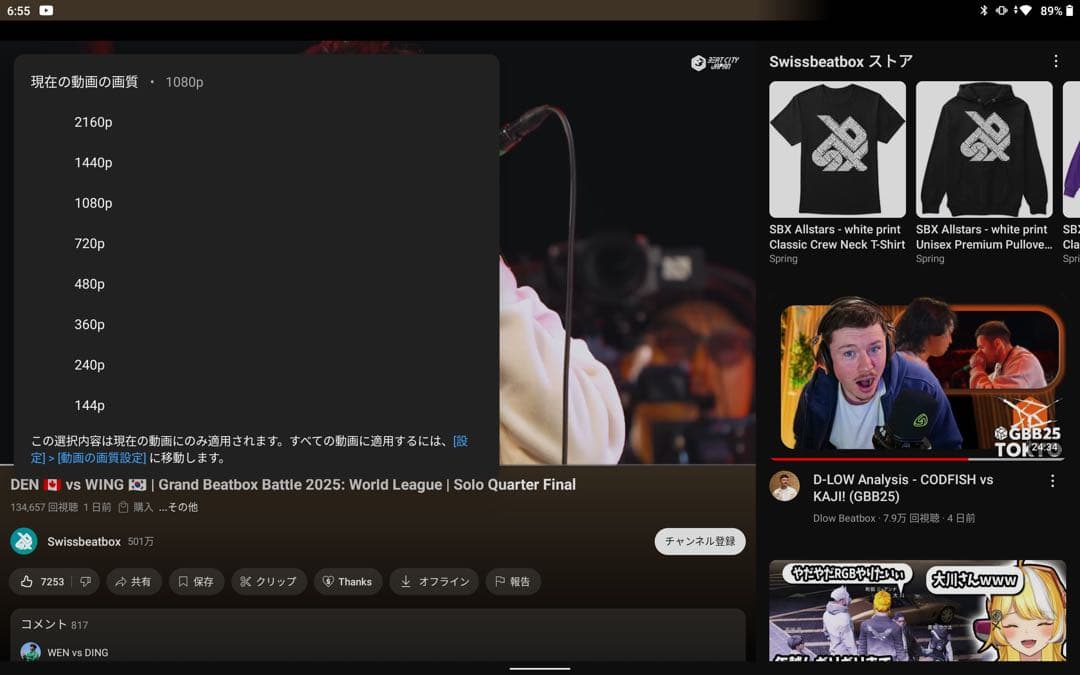 Lenovo Tab P11 Pro(TB-J706F) +専用キーボードカバー