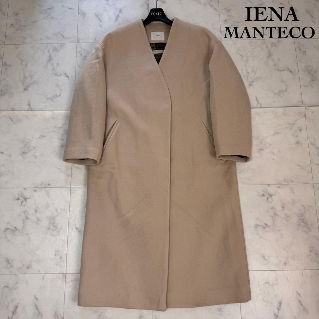 極美品　IENA　マンテコ　ロングコート　ノーカラー　ベージュ系　M-L秋冬