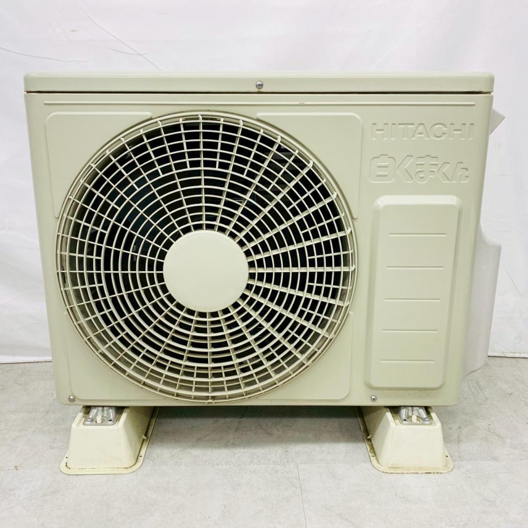 2021年製 HITACHI エアコン白くまくん RAS-D22L 主に6畳用