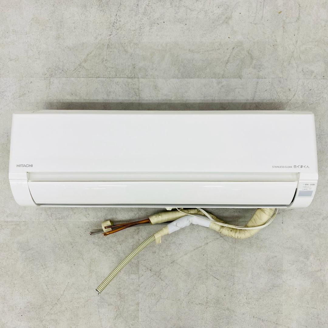 2021年製 HITACHI エアコン白くまくん RAS-D22L 主に6畳用