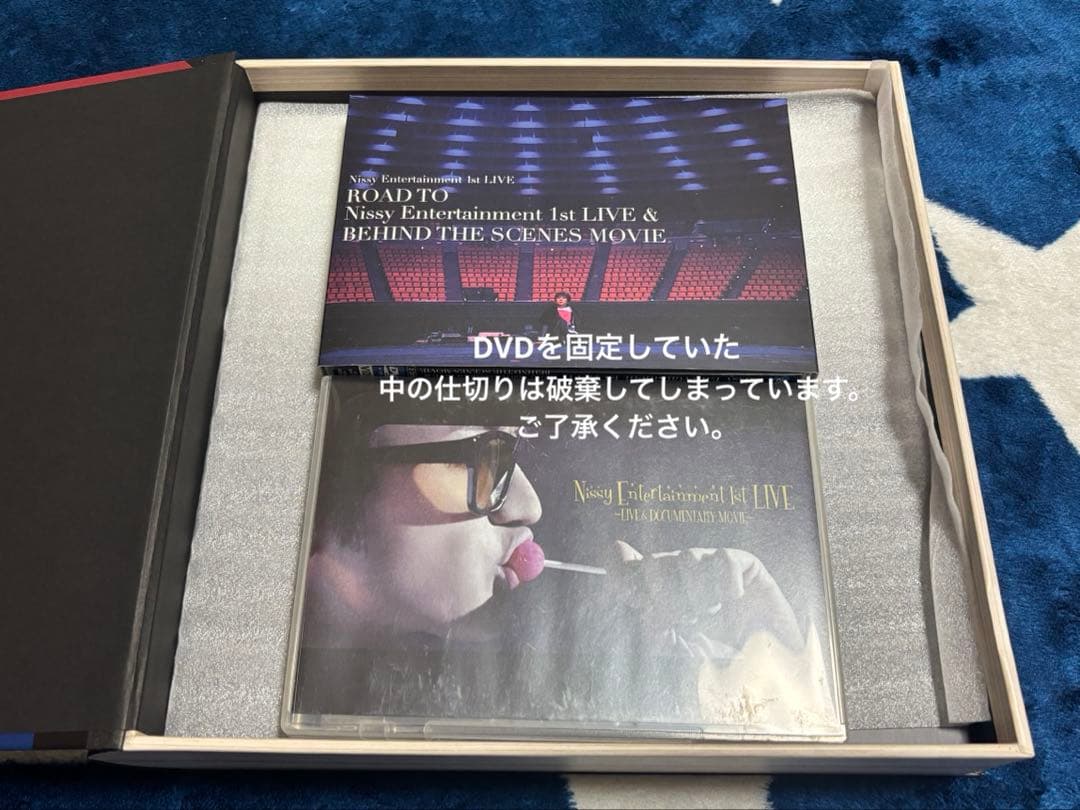 Nissy CD DVD 付属品 おまとめセット