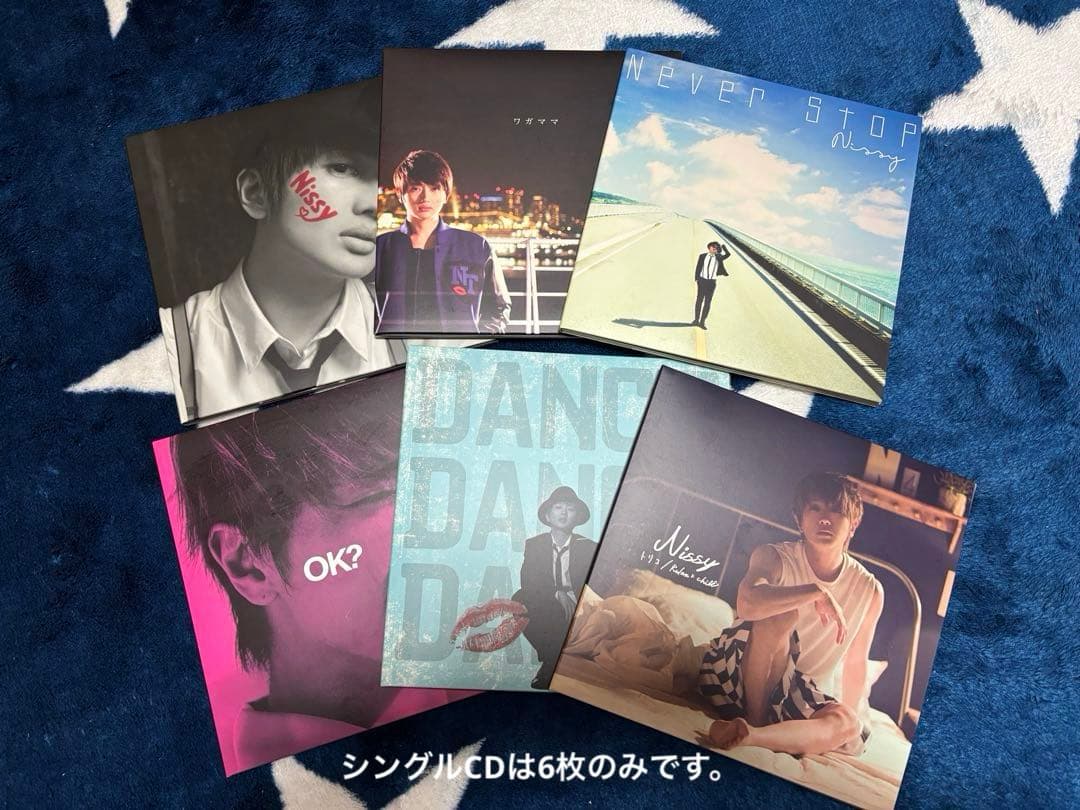 Nissy CD DVD 付属品 おまとめセット