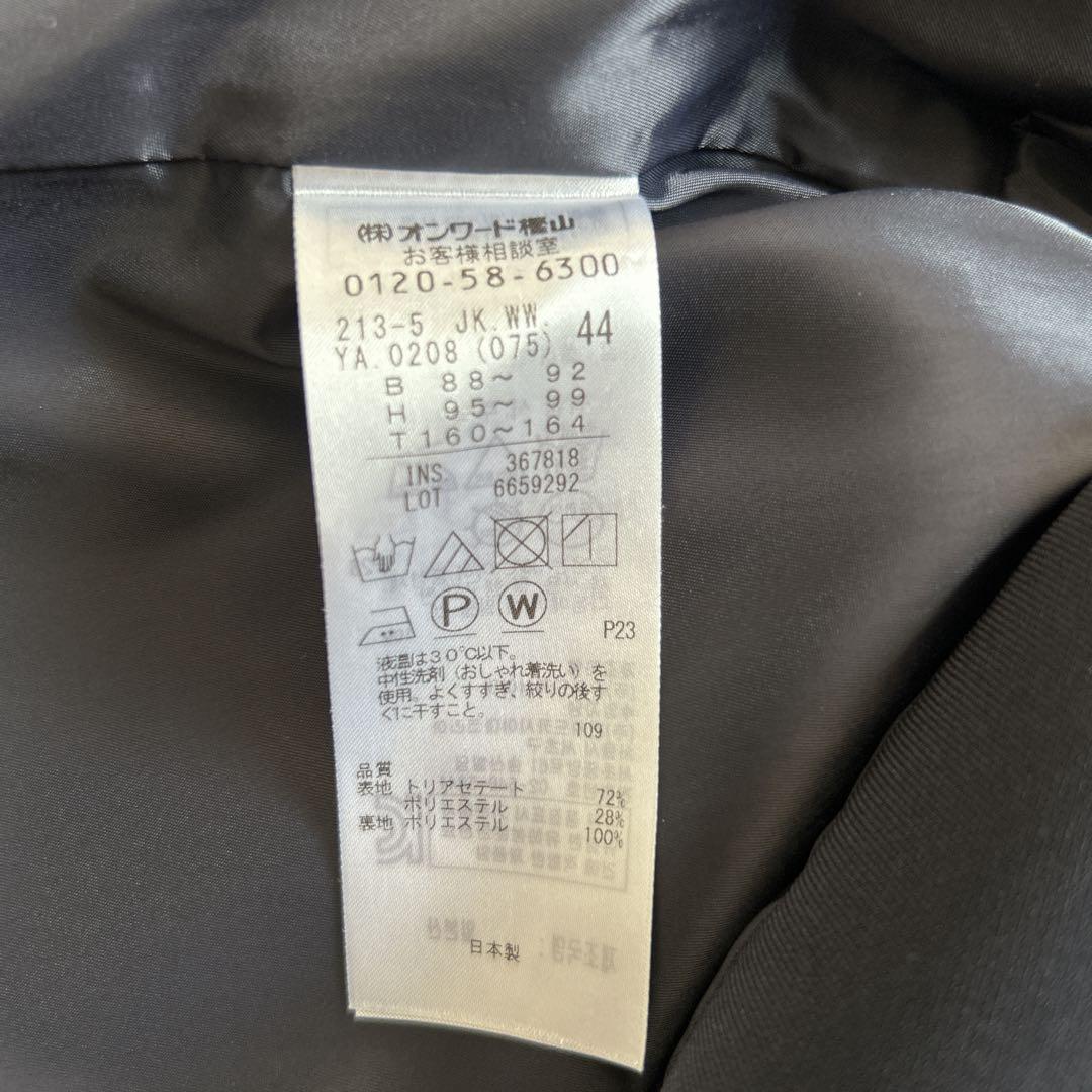 美品 23区 ノーカラースーツ スカート 大きいサイズ44 ブラック