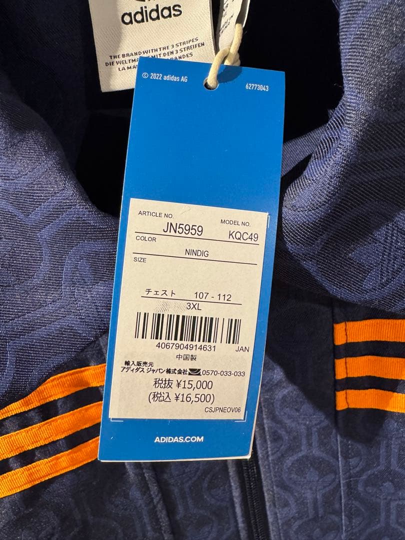 新品adidas originals 70S クラブジャケット　ナイトインディゴ