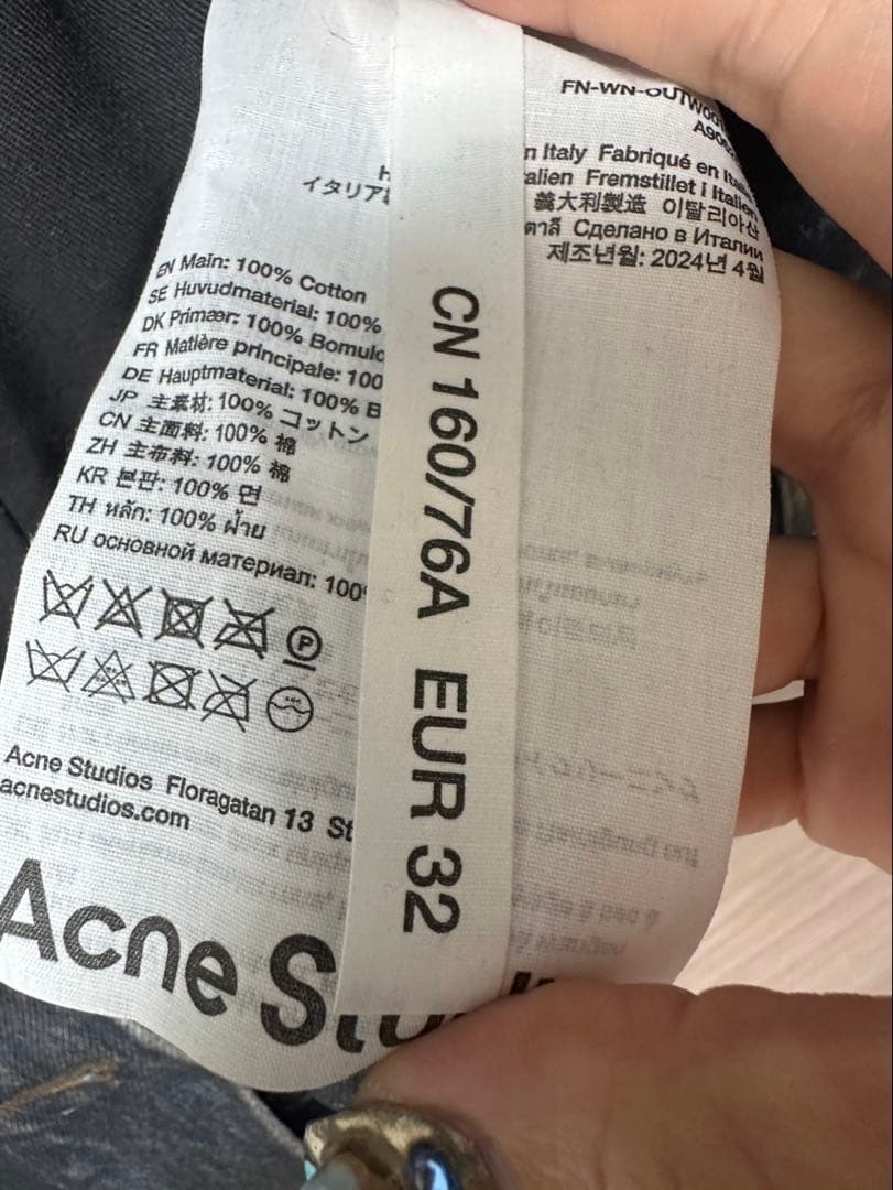 AcneStudious 未使用デニムジャケット