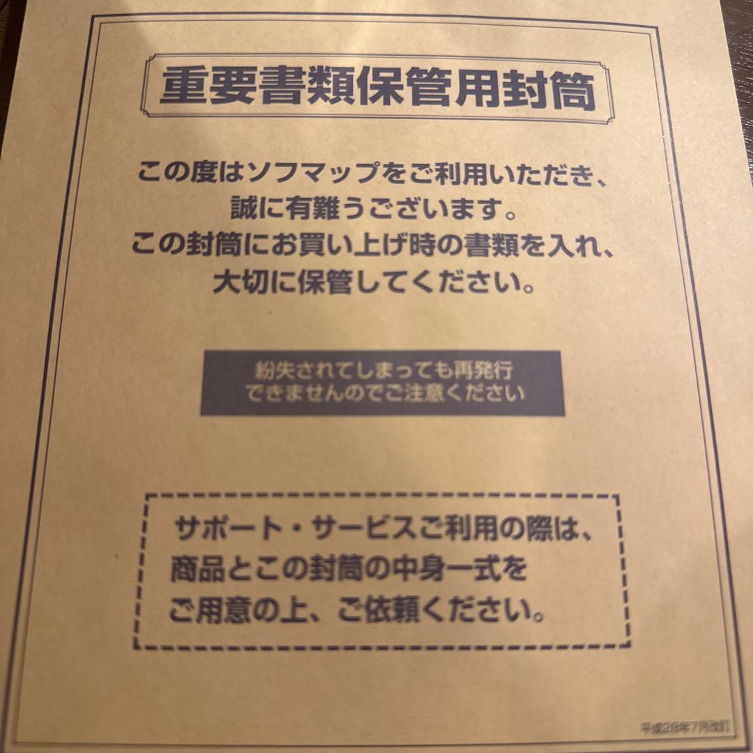 【新品未開封】Nintendo Switch 2（日本語 •国内專用）本体