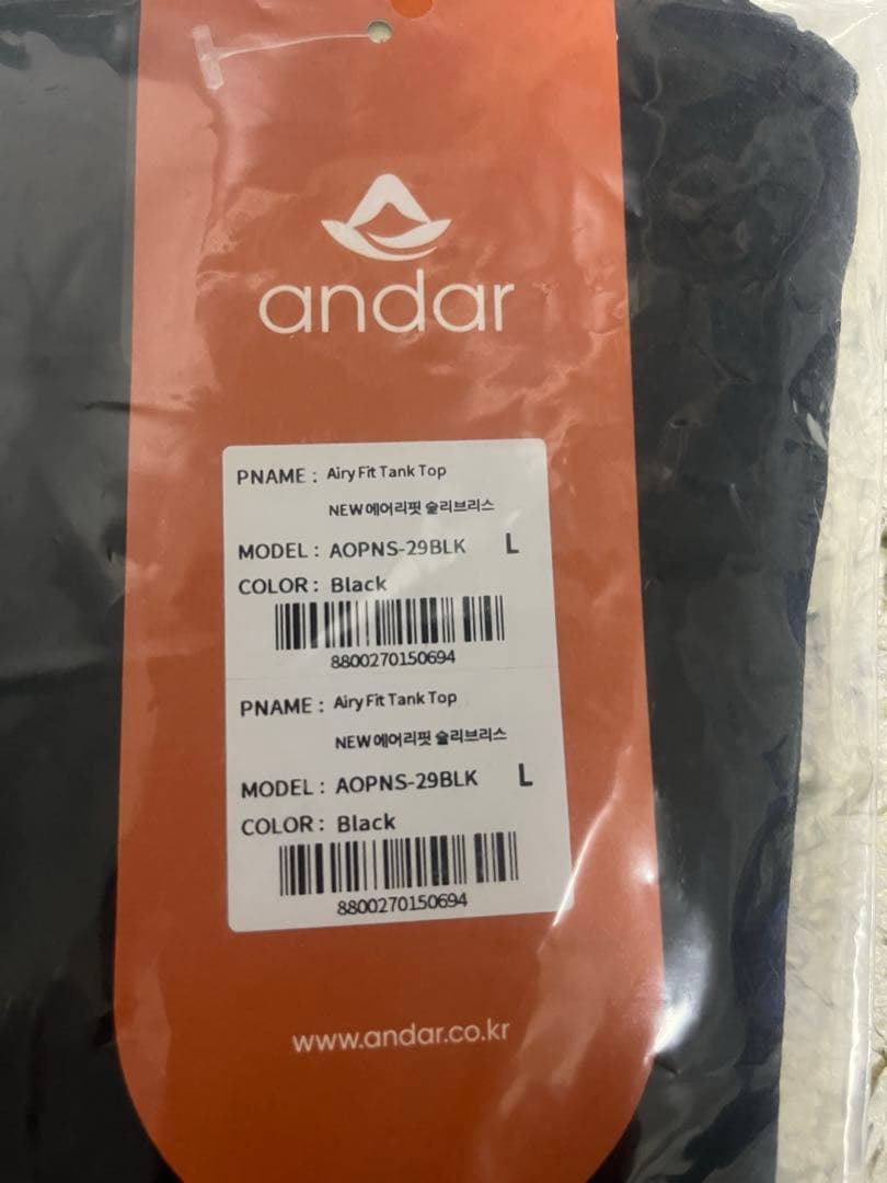 サ*6様 アンダール　タンクトップ&レギンスセット