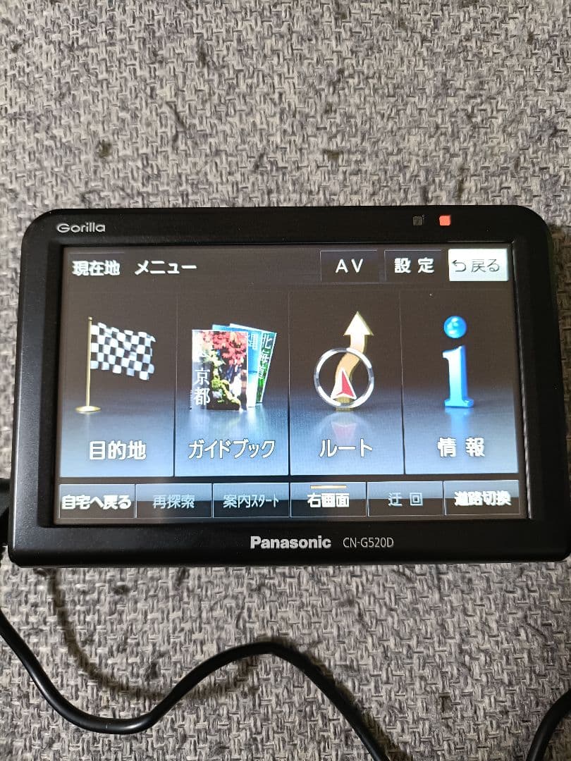 Panasonic CN-G520D 使用頻度少 2018年製　アースピン付