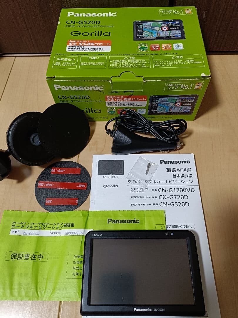 Panasonic CN-G520D 使用頻度少 2018年製　アースピン付
