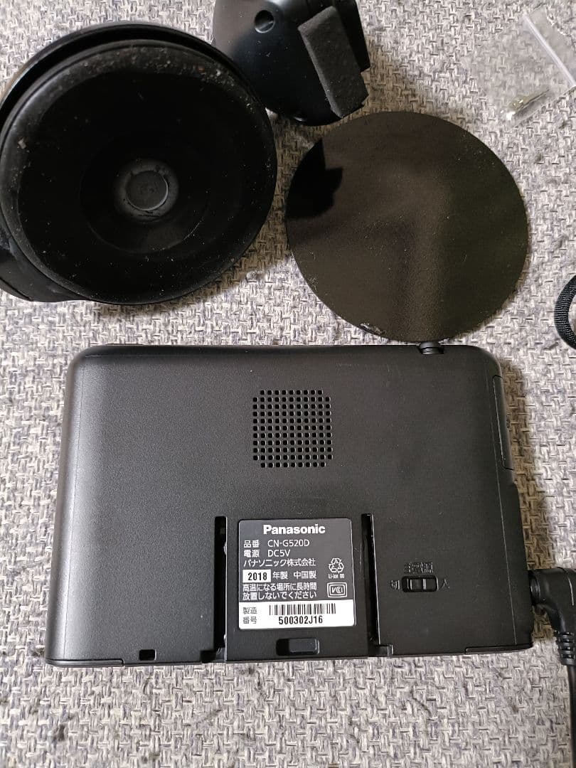 Panasonic CN-G520D 使用頻度少 2018年製　アースピン付