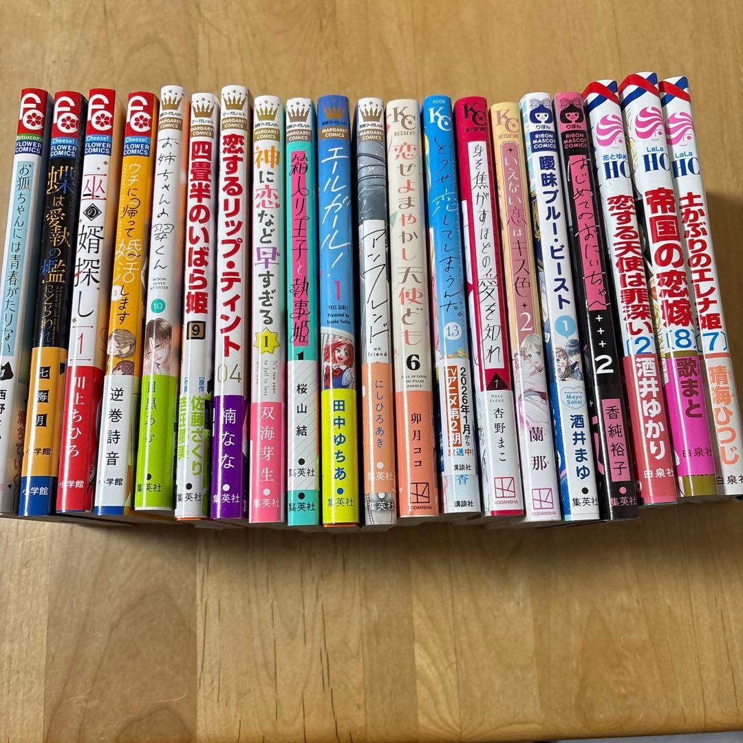 コミックまとめ売り