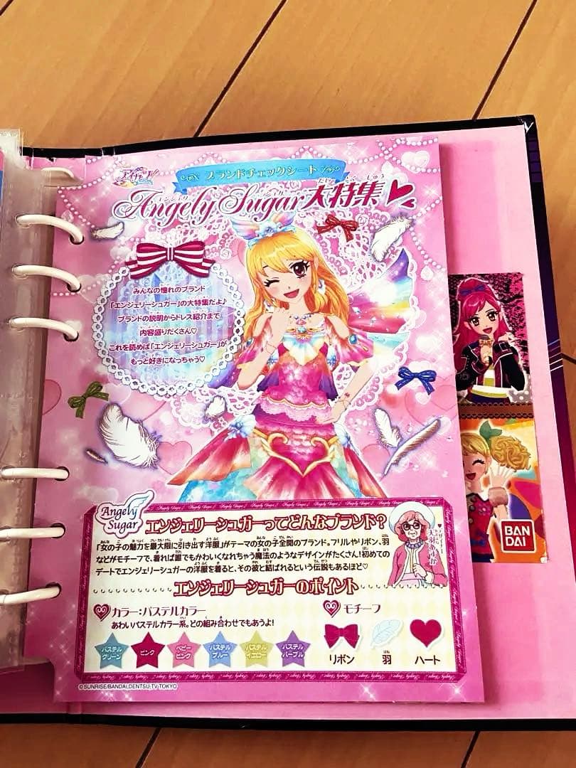 アイカツ！バインダー　カードおまとめセット