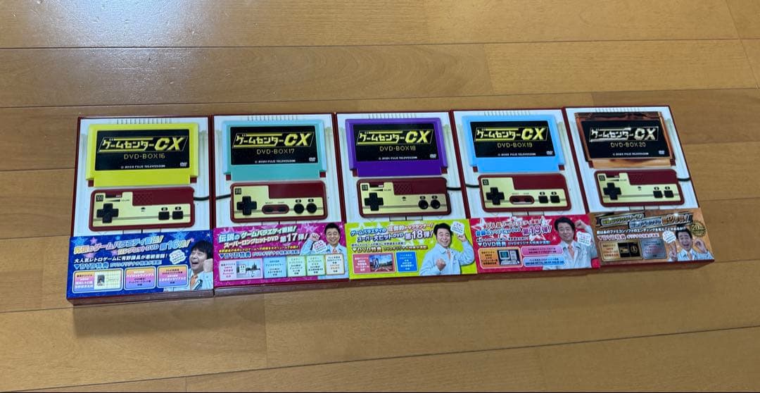 ゲームセンターCX DVDボックスセット1〜21 他4本