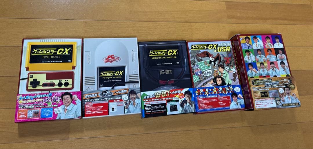 ゲームセンターCX DVDボックスセット1〜21 他4本