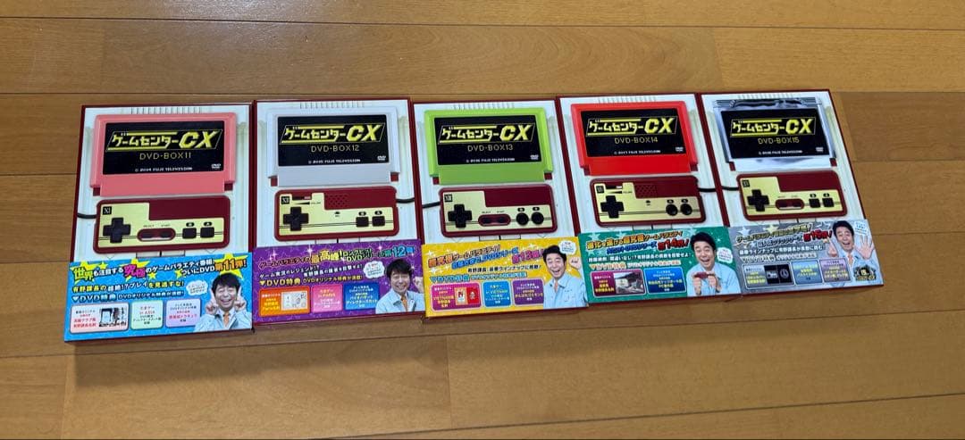 ゲームセンターCX DVDボックスセット1〜21 他4本