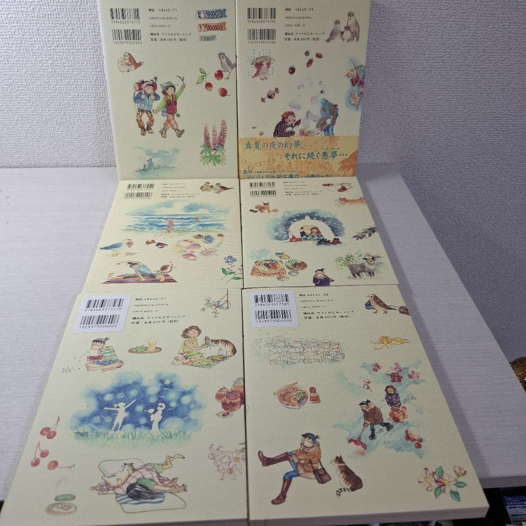 とりぱん 1〜27　とりのなん子