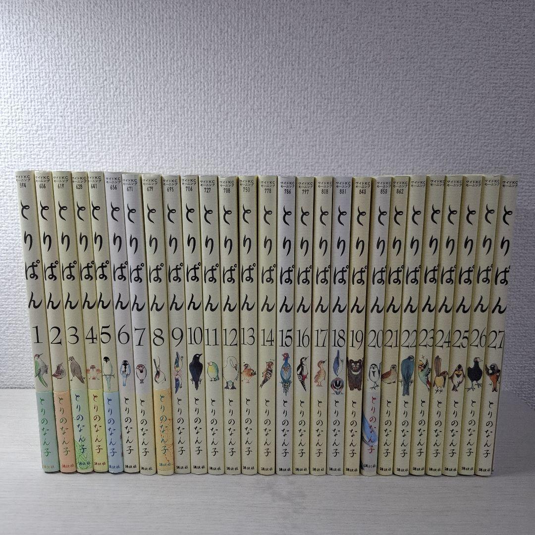 とりぱん 1〜27　とりのなん子