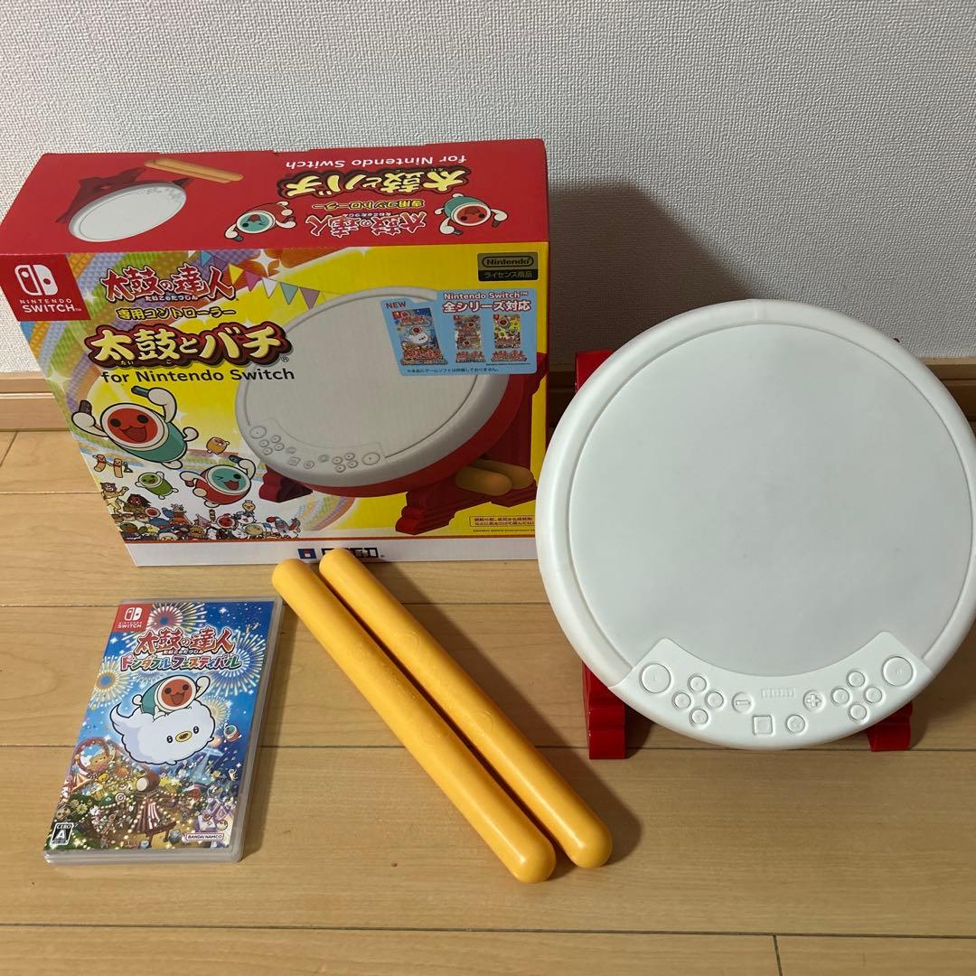 太鼓の達人 for Nintendo Switch 太鼓とバチ　セット