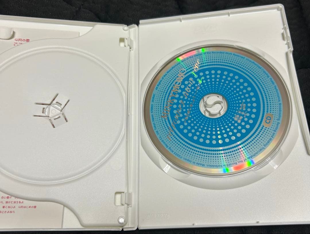 魔法のプリンセス ミンキーモモ　DVD BOX1 セット　まとめ売り　未開封含