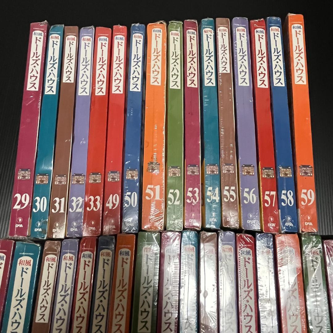 【未開封】和風ドールズ・ハウス ３４冊