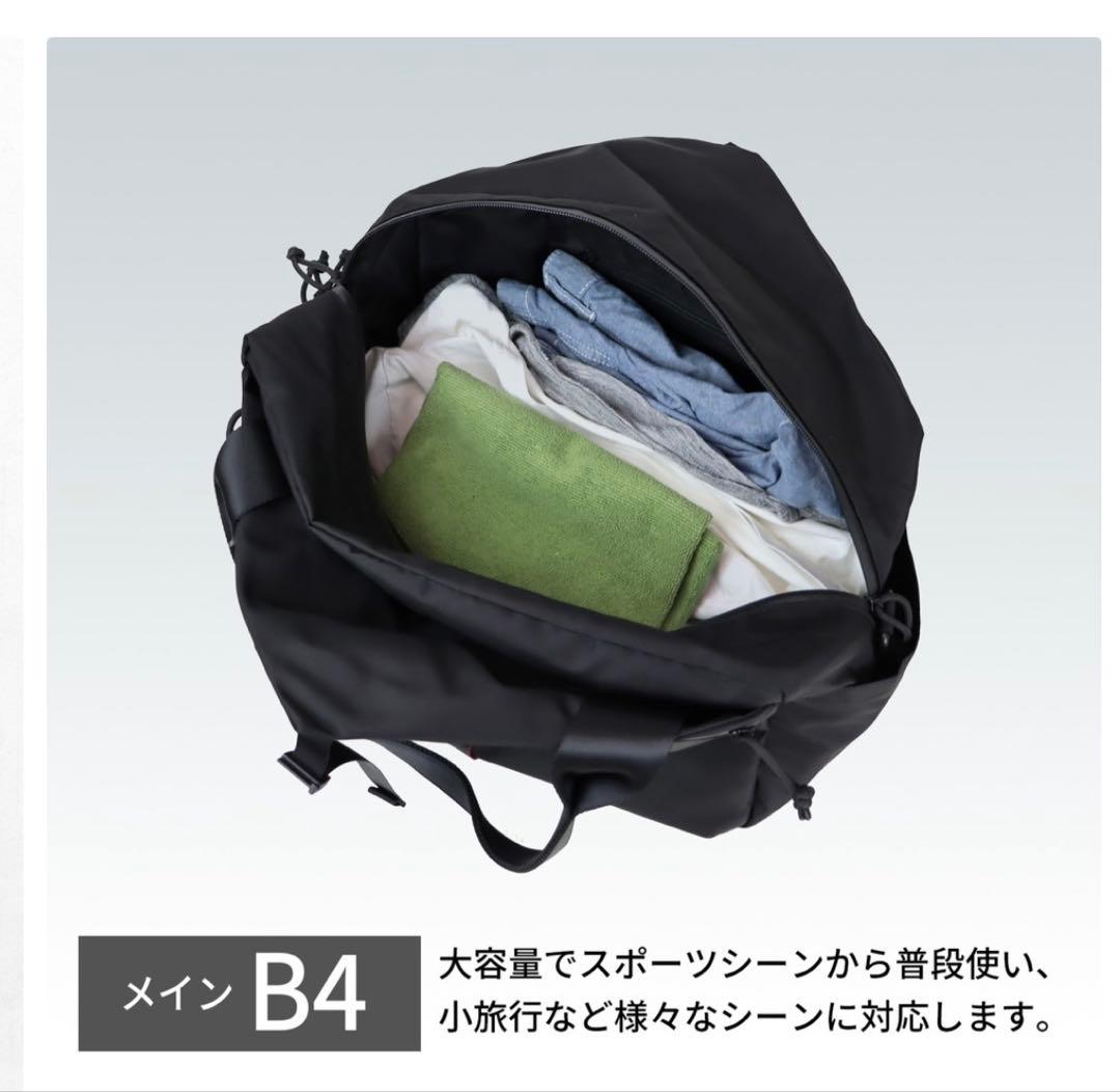 明日迄（11/30）【新品】ブリーフィング アーバンジム ボストンバッグ