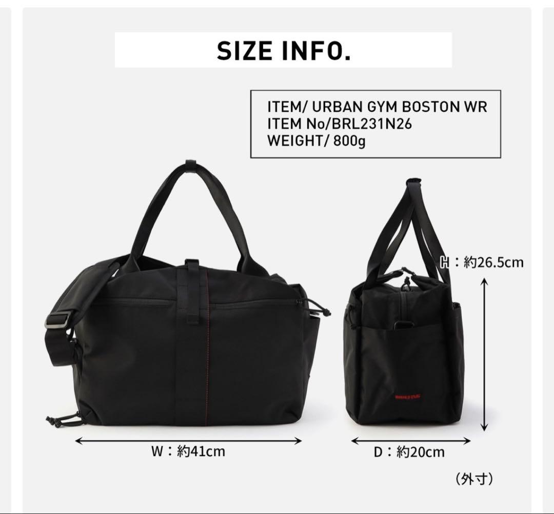 明日迄（11/30）【新品】ブリーフィング アーバンジム ボストンバッグ