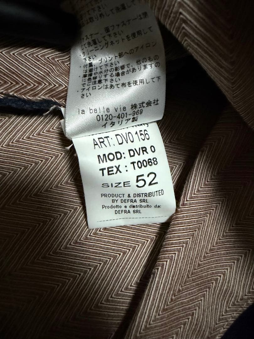 【新品未使用】DEVORE Incipit デヴォレ インチピット コットン