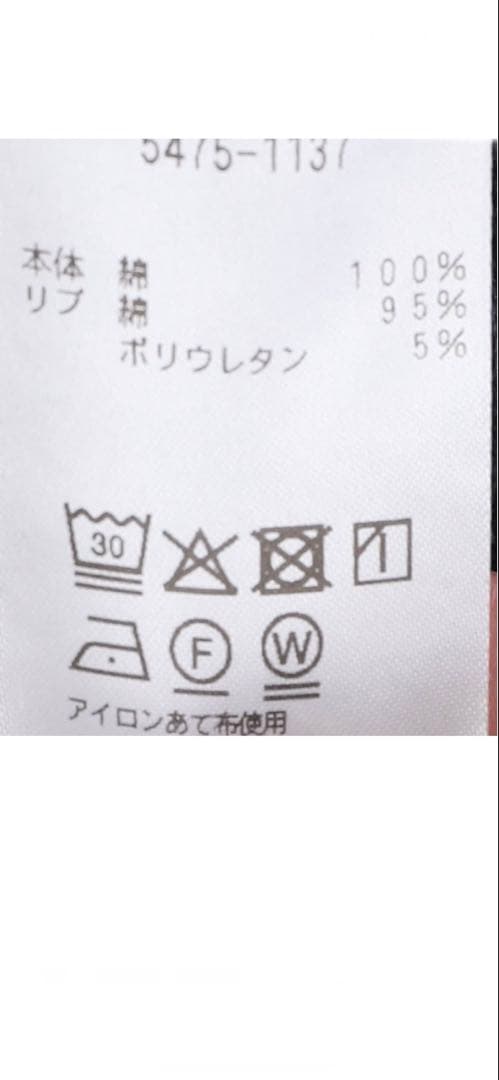 L.L.BEAN イエロー スウェット