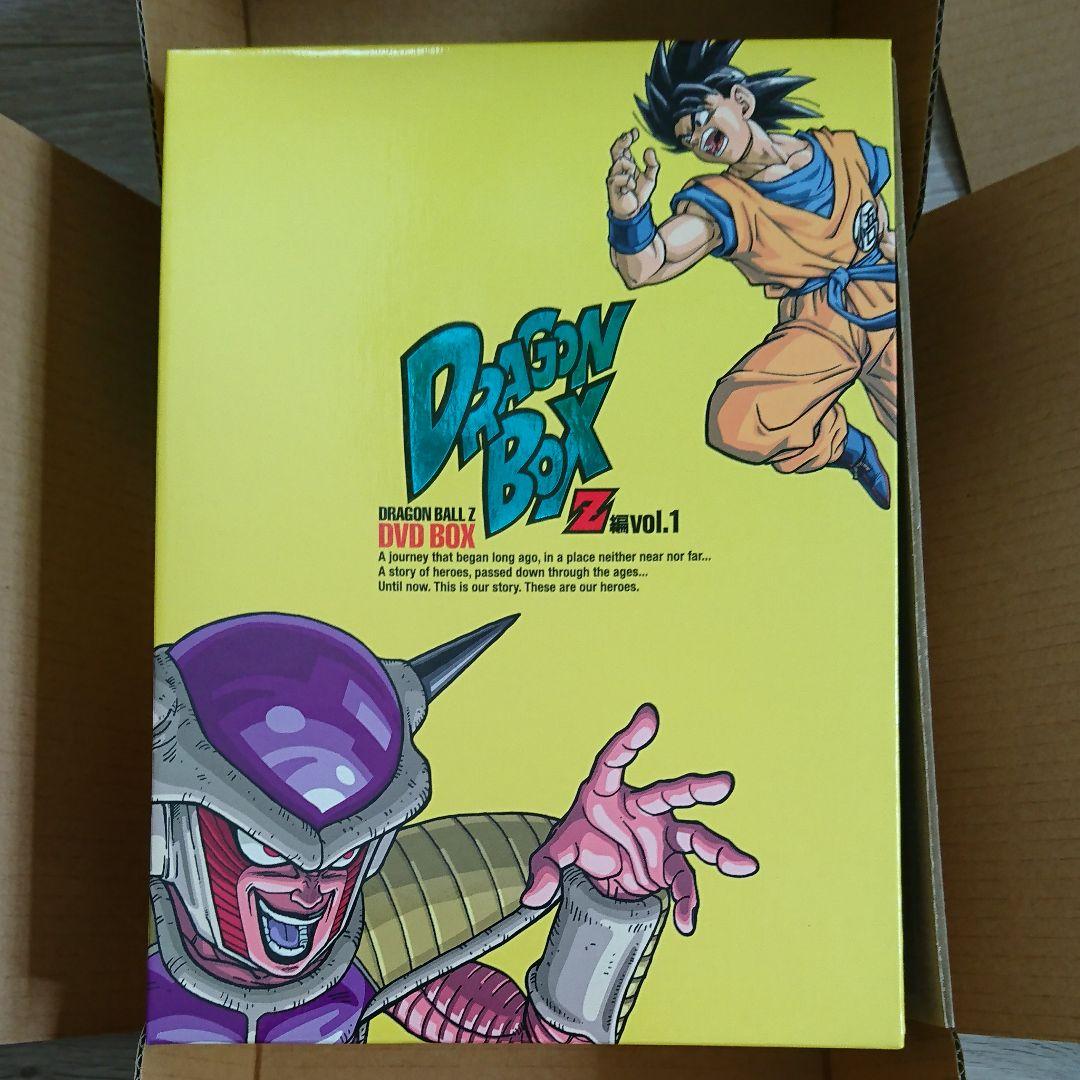 ドラゴンボール DRAGON BOX Z編 VOL.1&VOL.2 セット