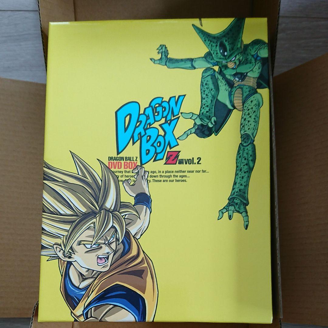 ドラゴンボール DRAGON BOX Z編 VOL.1&VOL.2 セット
