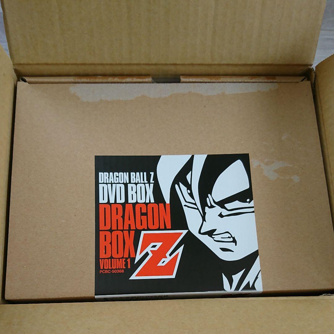 ドラゴンボール DRAGON BOX Z編 VOL.1&VOL.2 セット