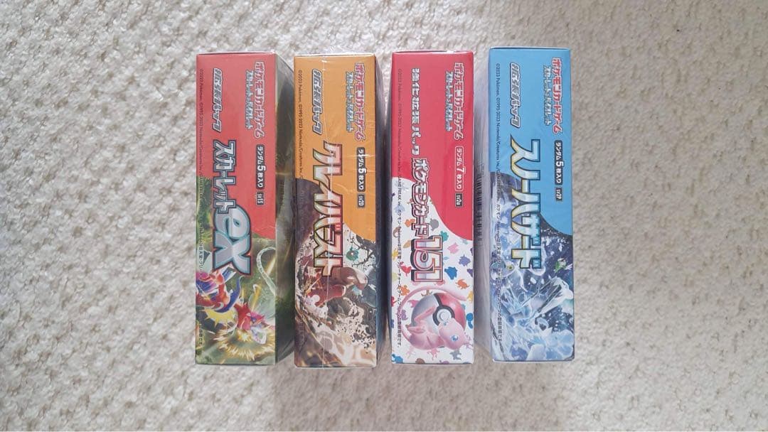 ポケモンカード4種類