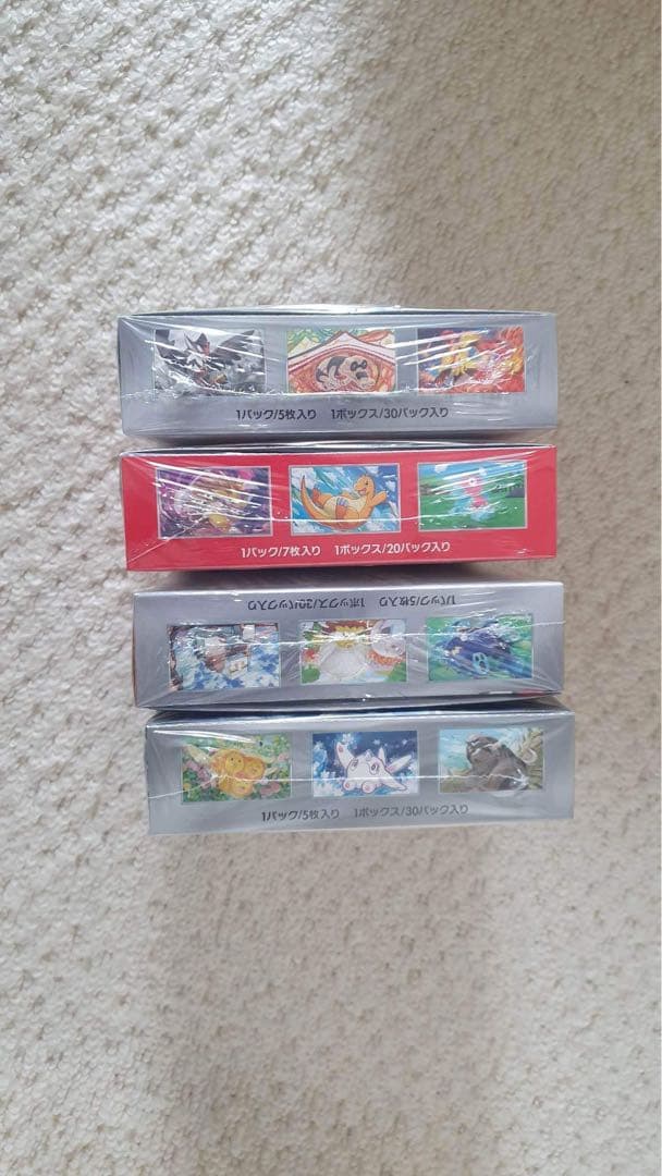 ポケモンカード4種類