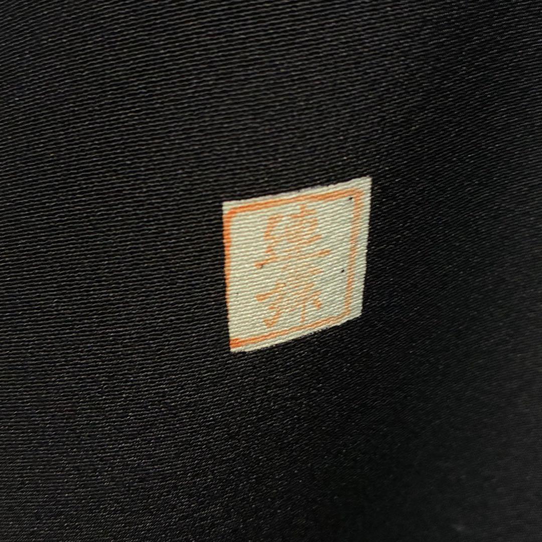 D160 黒留袖　友禅　鶴　花模様　正絹　着物　袷