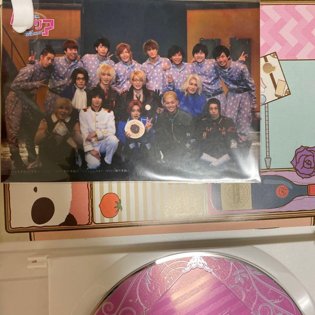 (値下げ)ミュージカル ヘタリア　DVD2公演セット