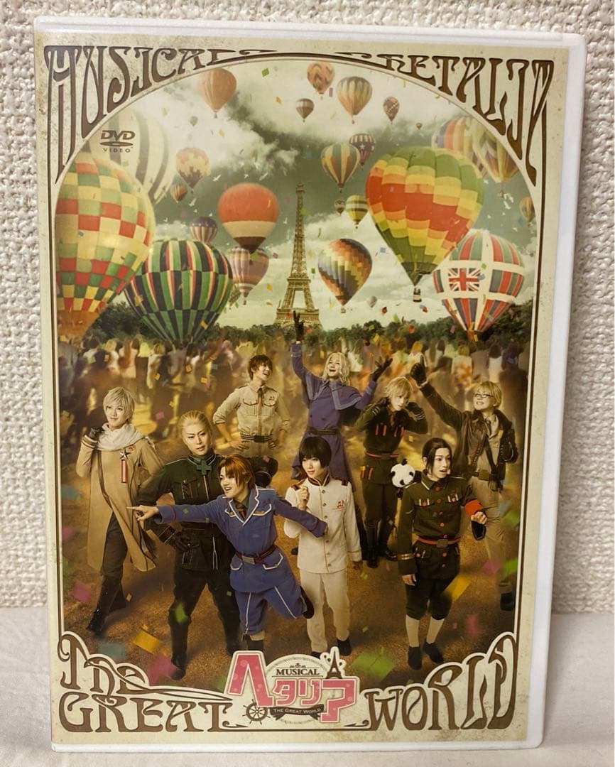 (値下げ)ミュージカル ヘタリア　DVD2公演セット