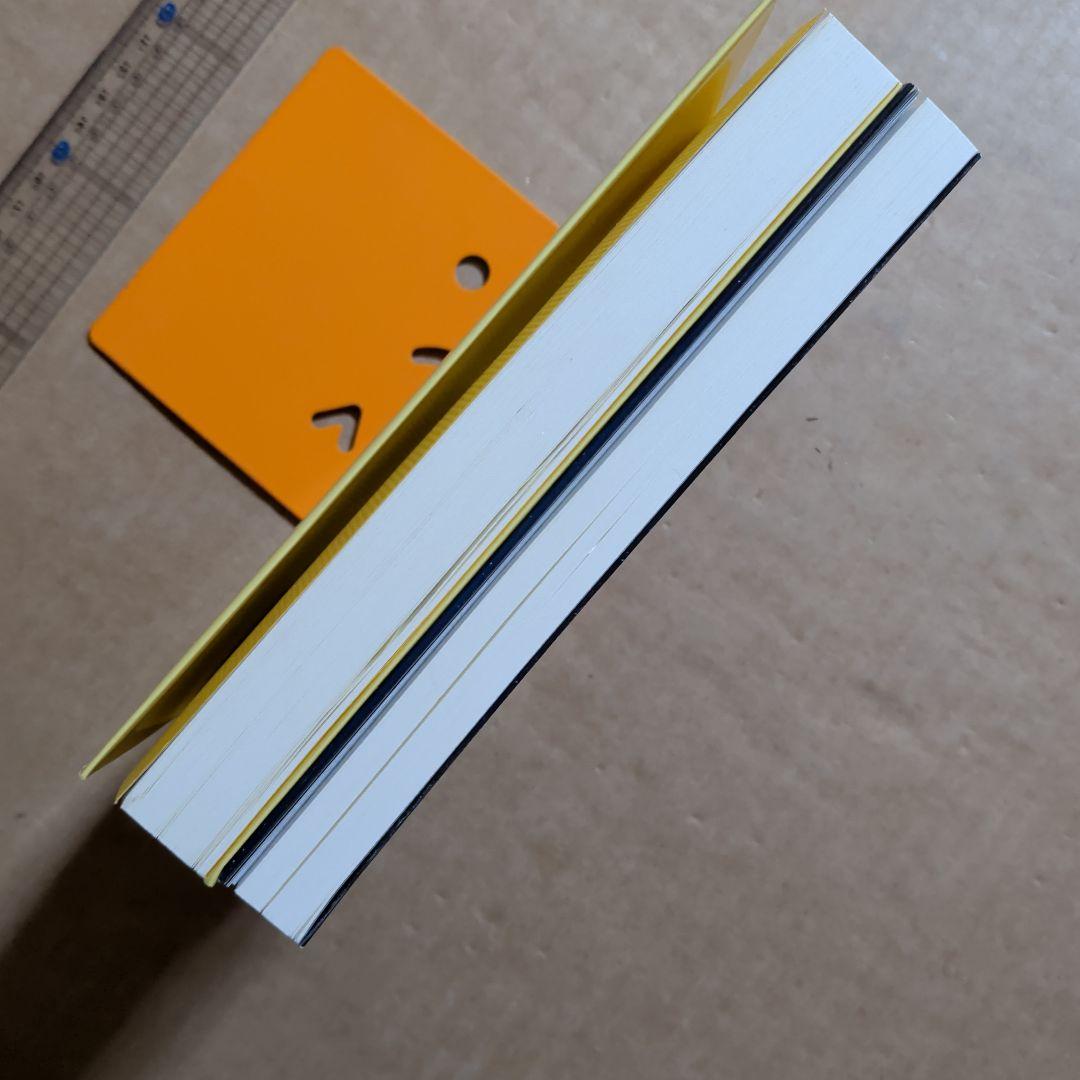 あなたを成功させる大金運　宇宙からの強運　幸運　開運　成功お金