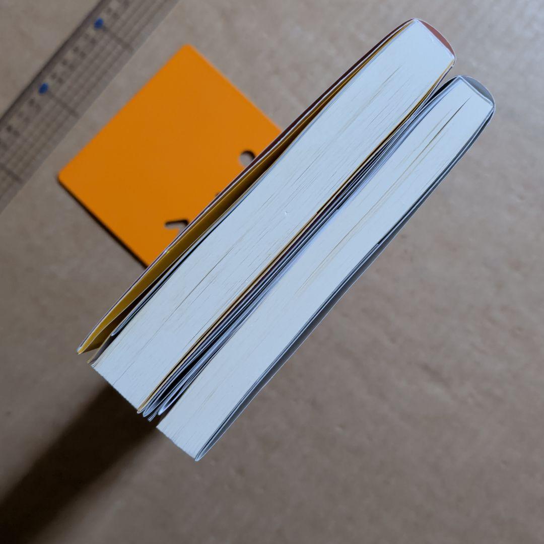 あなたを成功させる大金運　宇宙からの強運　幸運　開運　成功お金