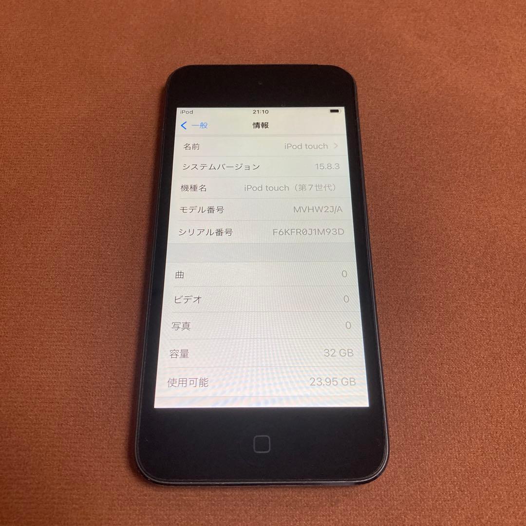 360【早い者勝ち】電池良好☆iPod Touch7 第7世代 32GB☆
