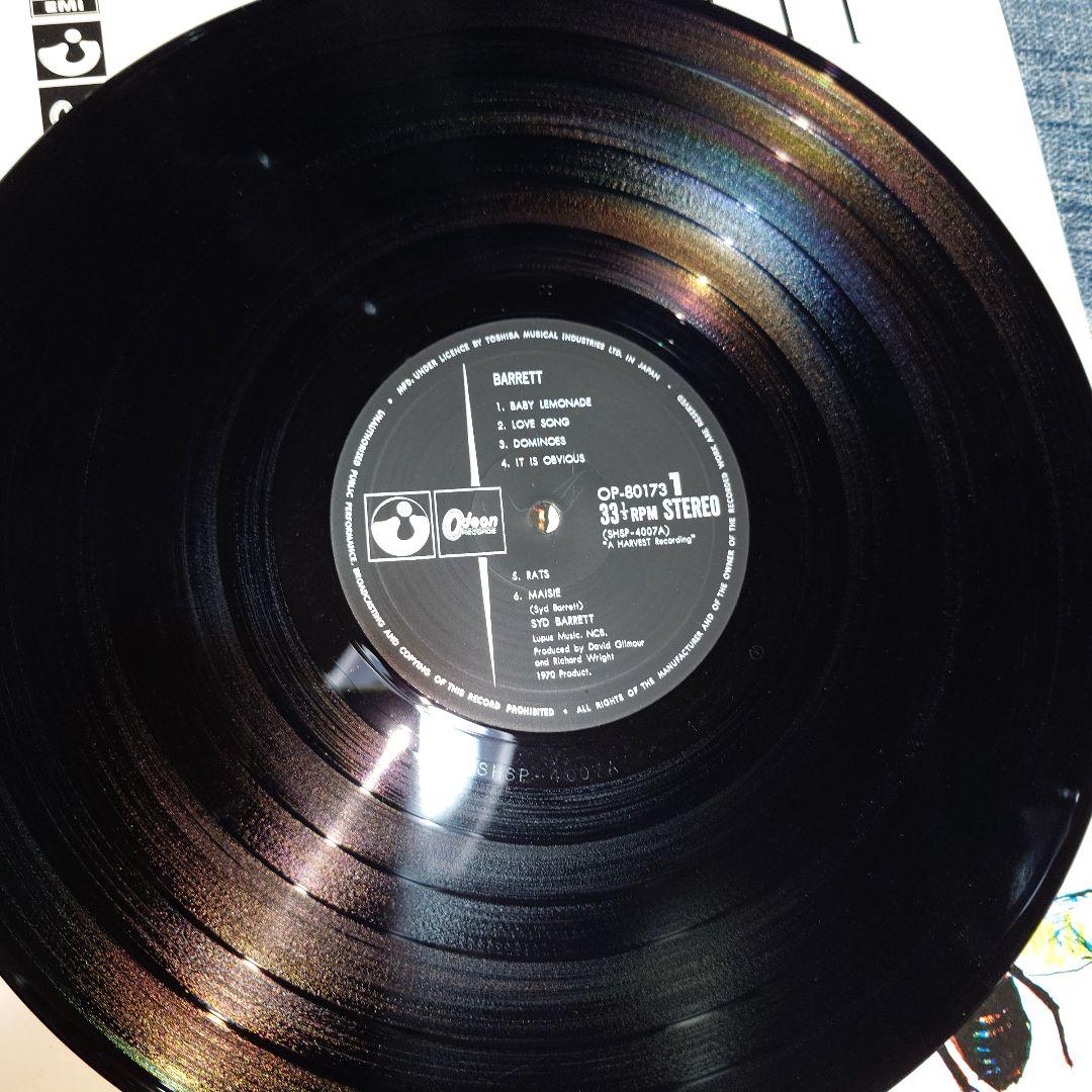 洋楽 Syd Barrett THE MADCAP LAUGHS BARRETT