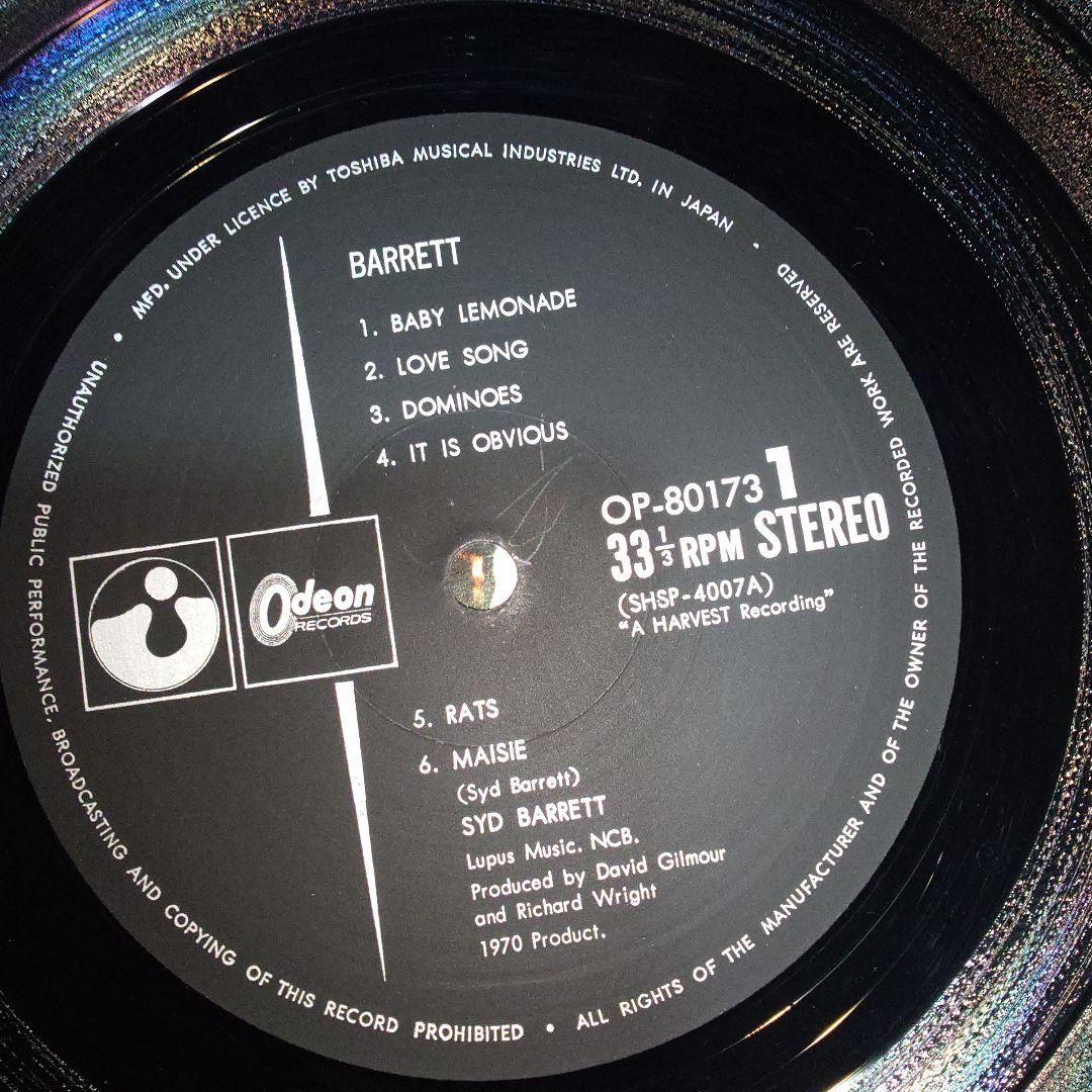 洋楽 Syd Barrett THE MADCAP LAUGHS BARRETT