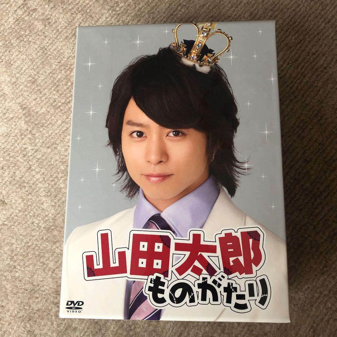 嵐　二宮和也　櫻井翔　山田太郎ものがたり〈5枚組〉