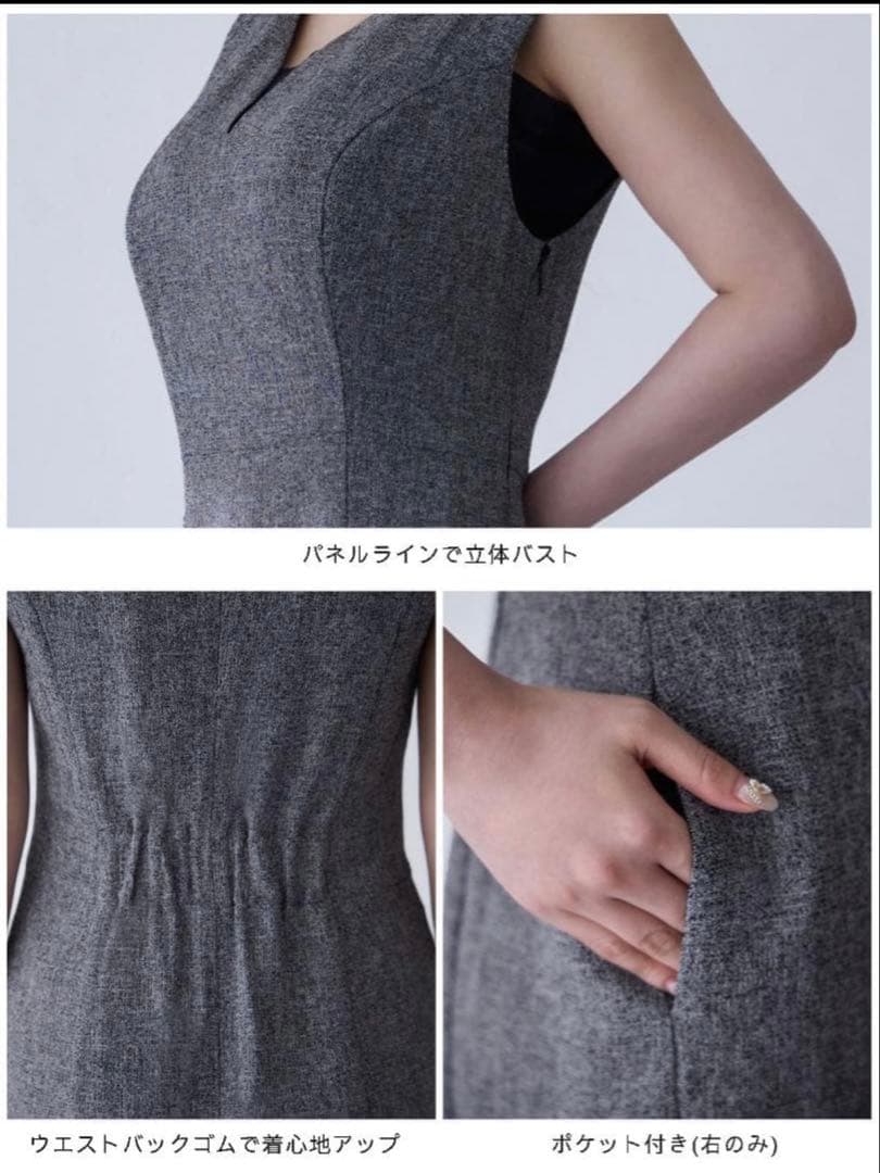 overE ミックスブラック（グレー） 96 ツイードライクマーメイドワンピース