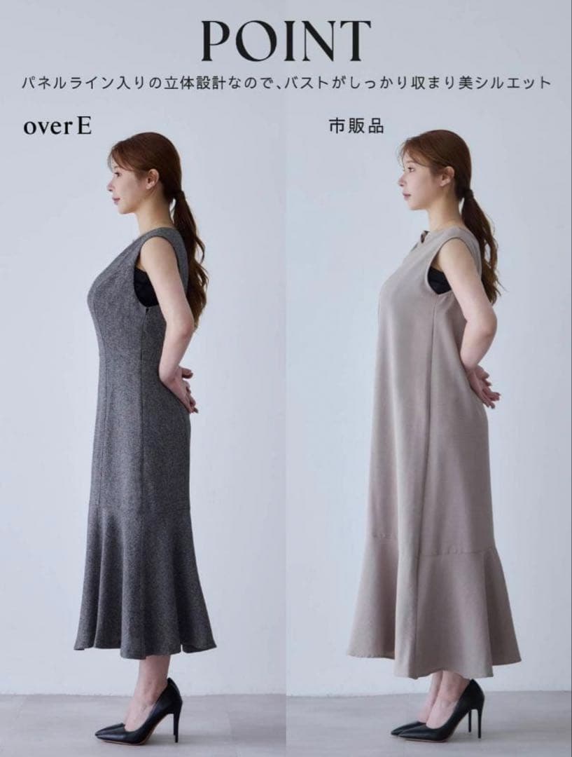 overE ミックスブラック（グレー） 96 ツイードライクマーメイドワンピース