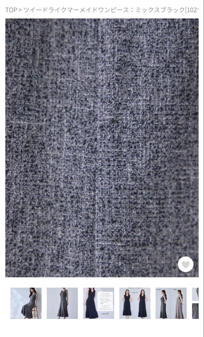 overE ミックスブラック（グレー） 96 ツイードライクマーメイドワンピース